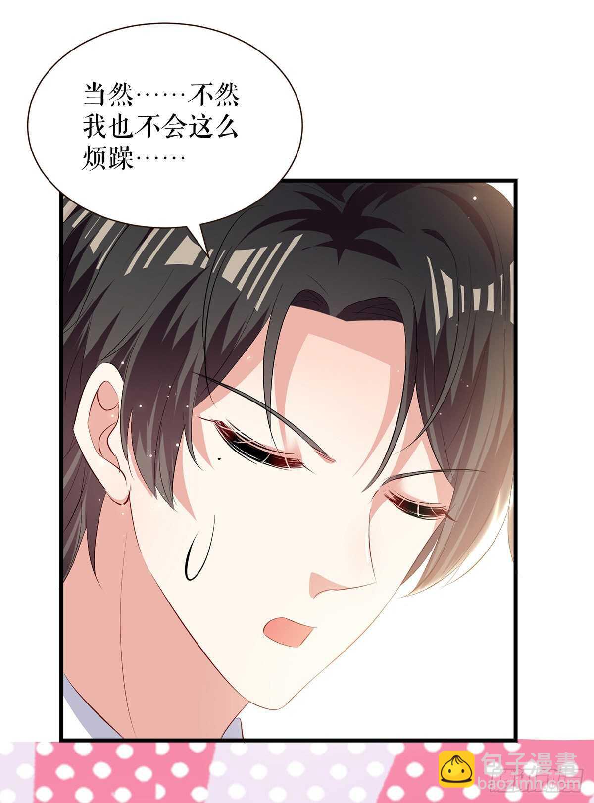 第88话 必须分25