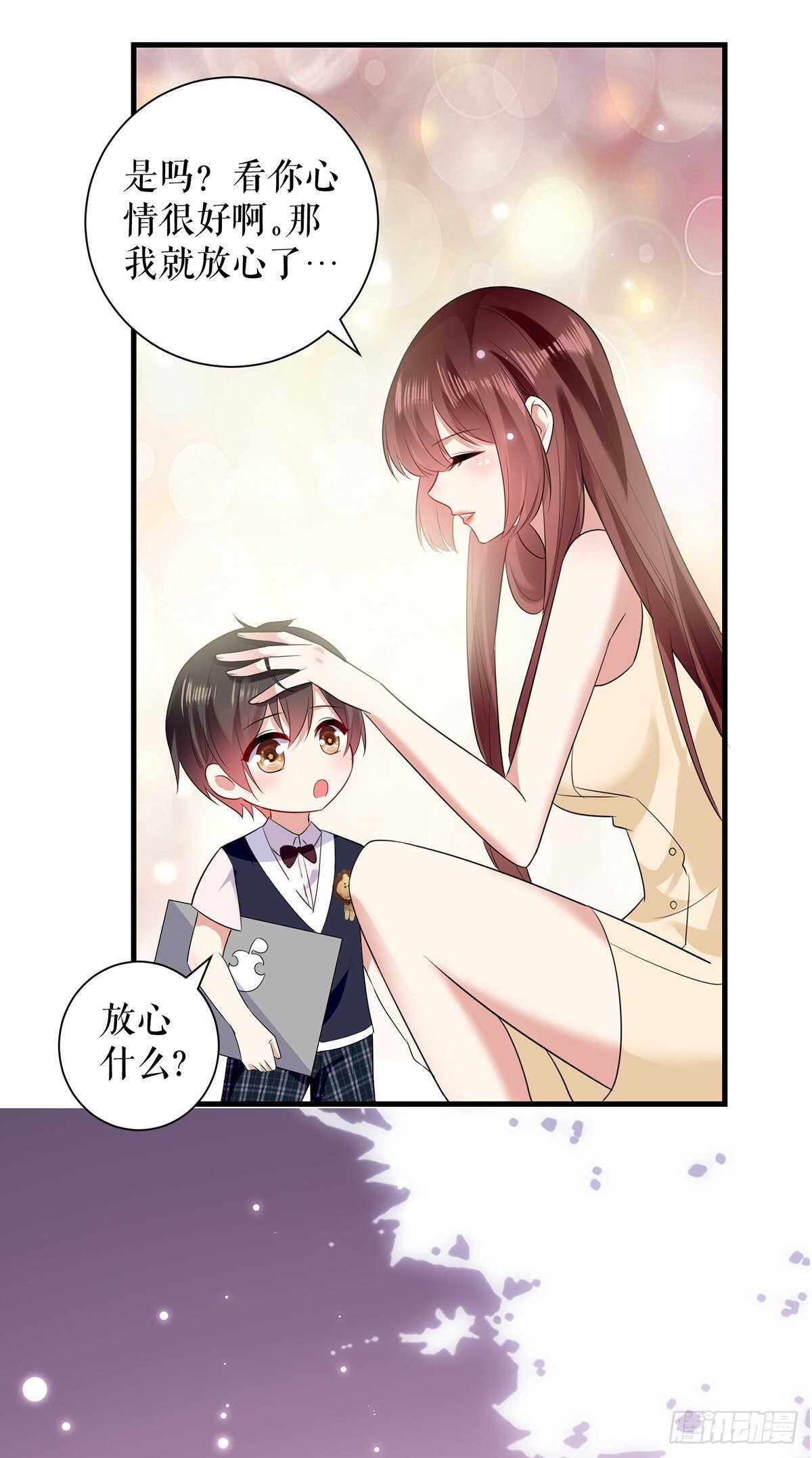第88话 必须分3