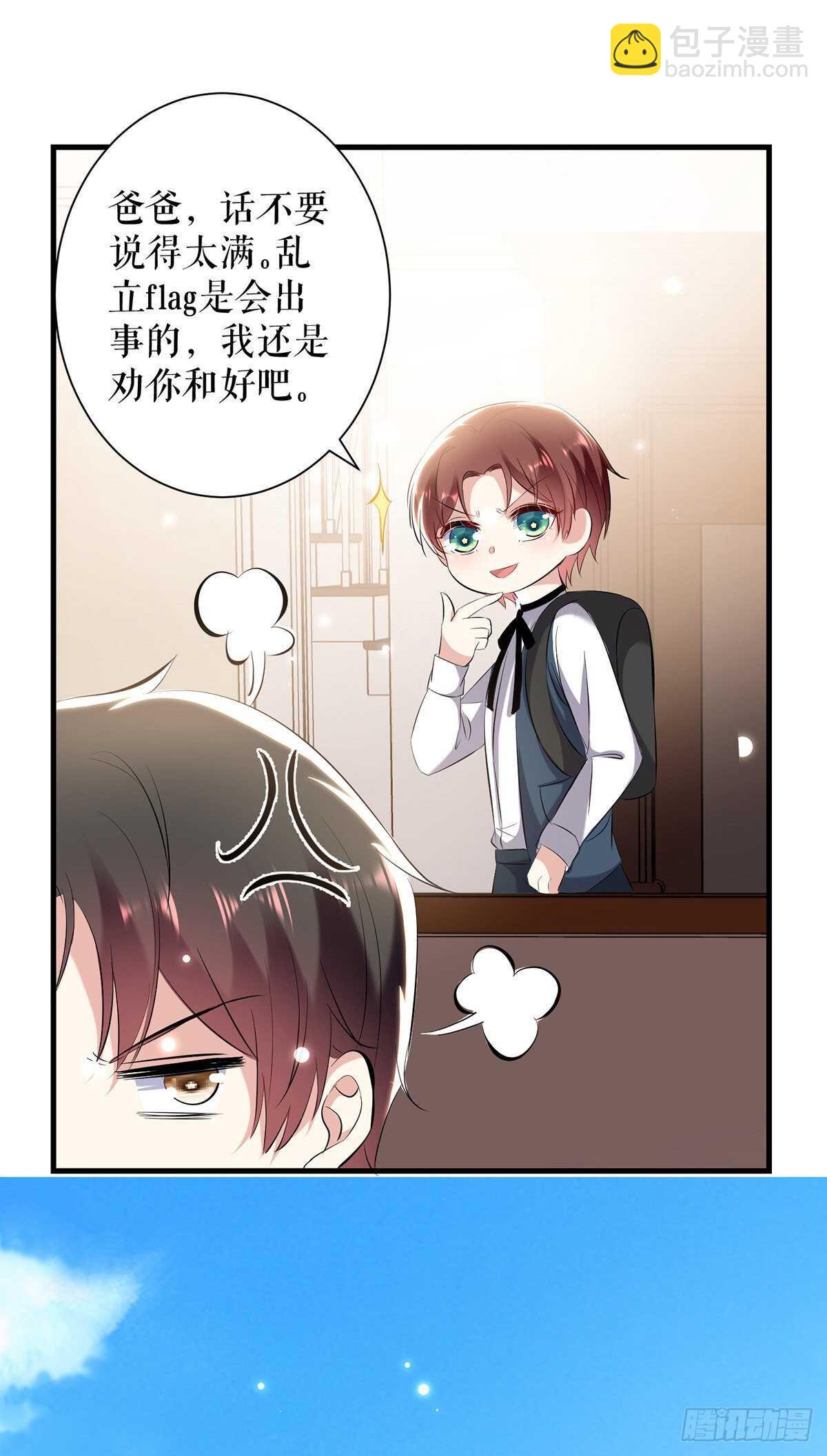 第88话 必须分31