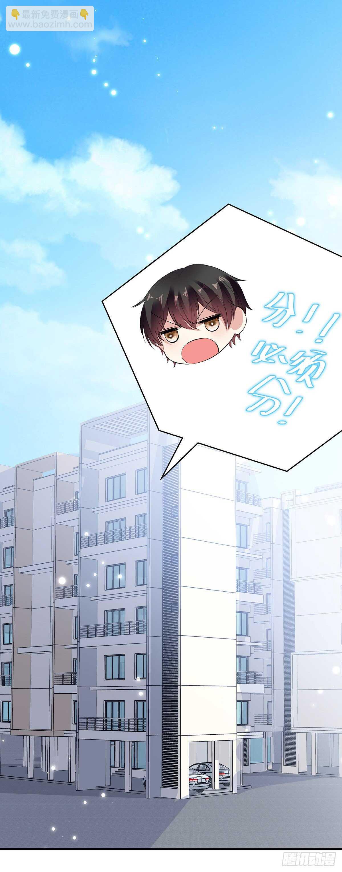 第88话 必须分32