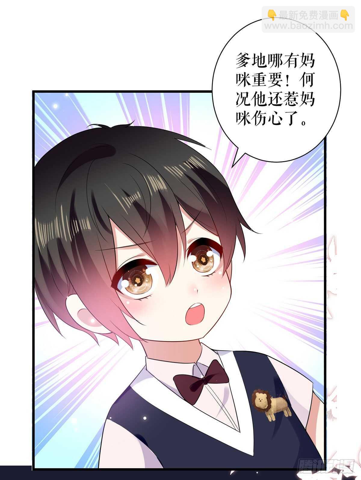 第88话 必须分5