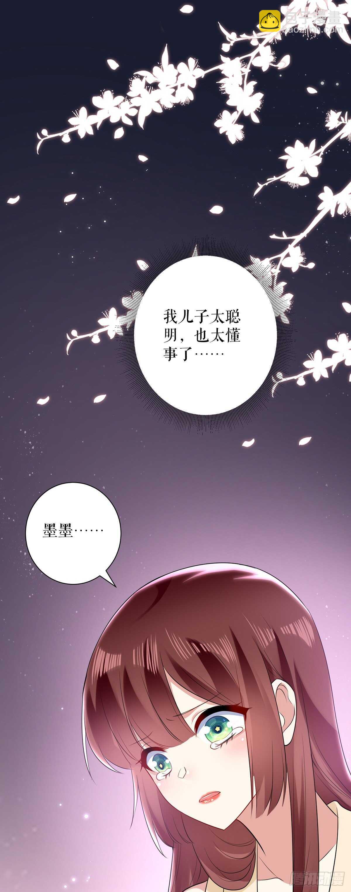 第88话 必须分6