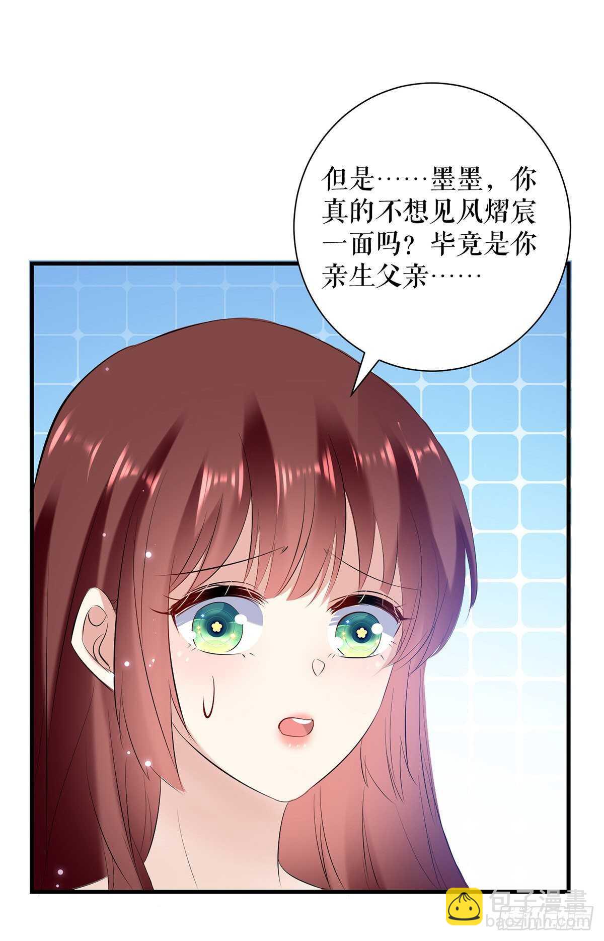 第89话 他回来了1