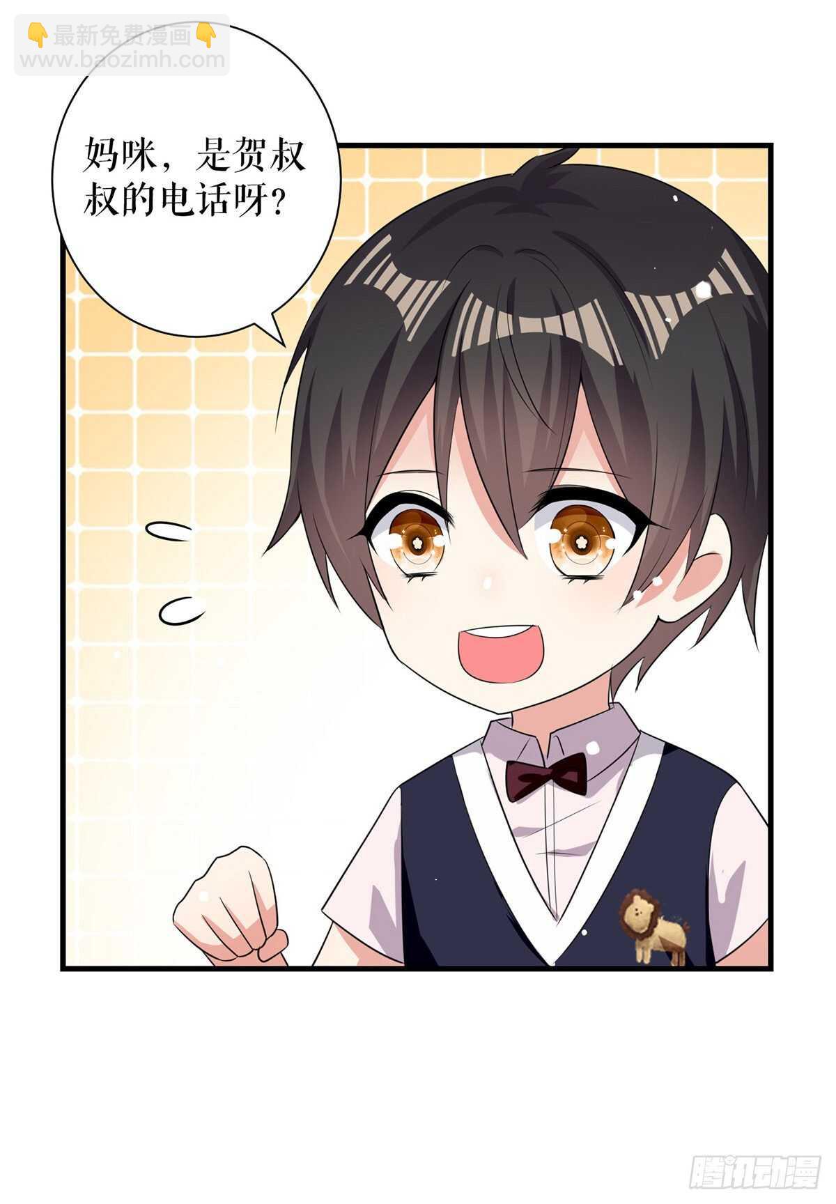 第89话 他回来了11
