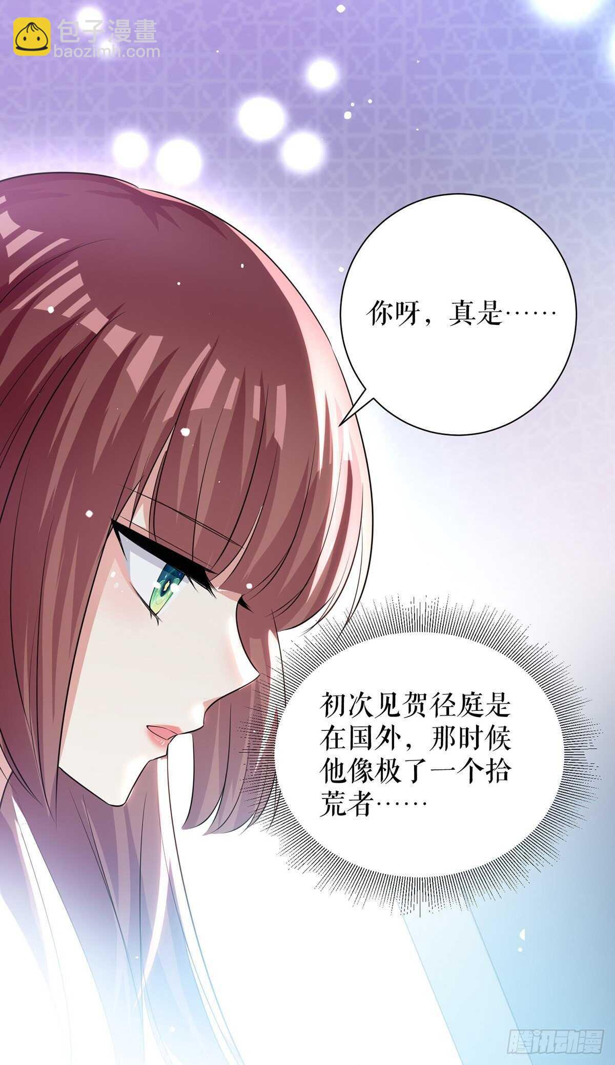 第89话 他回来了13