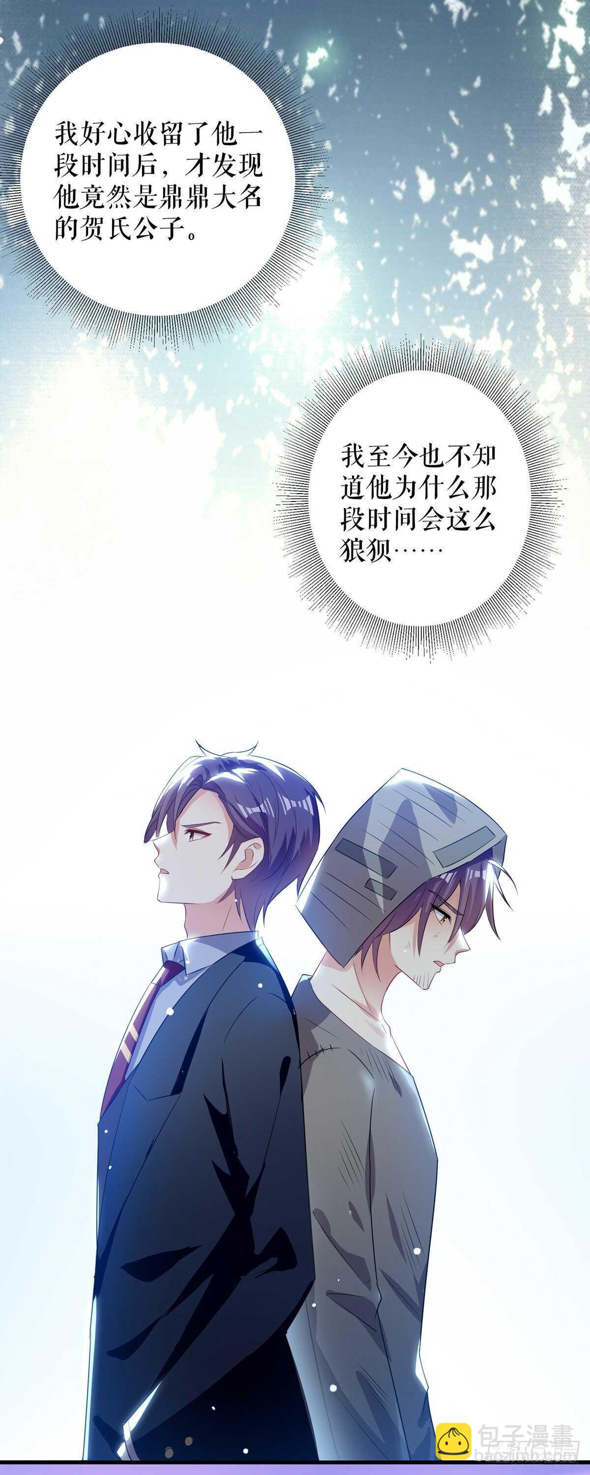 第89话 他回来了15