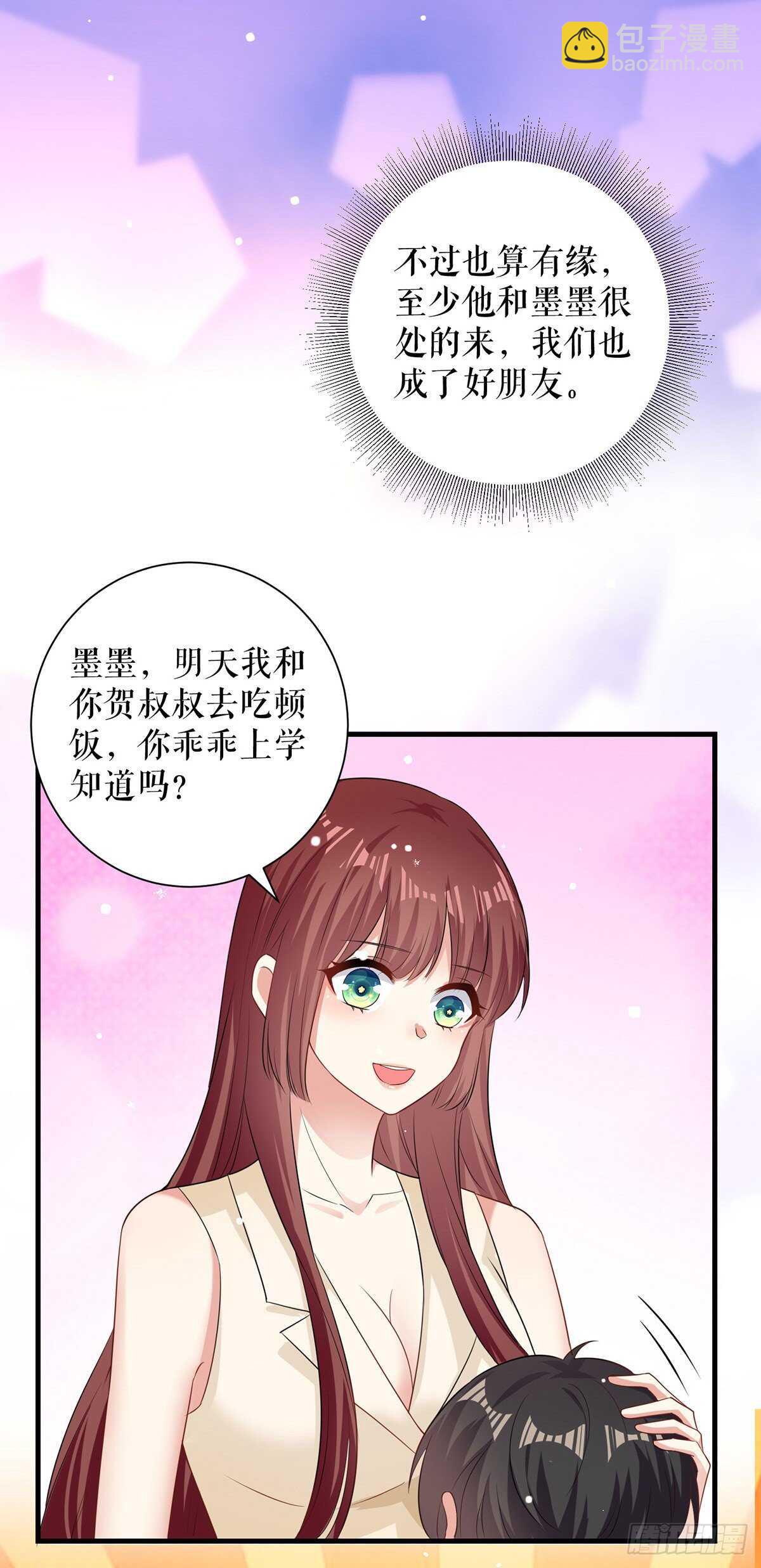 第89话 他回来了16