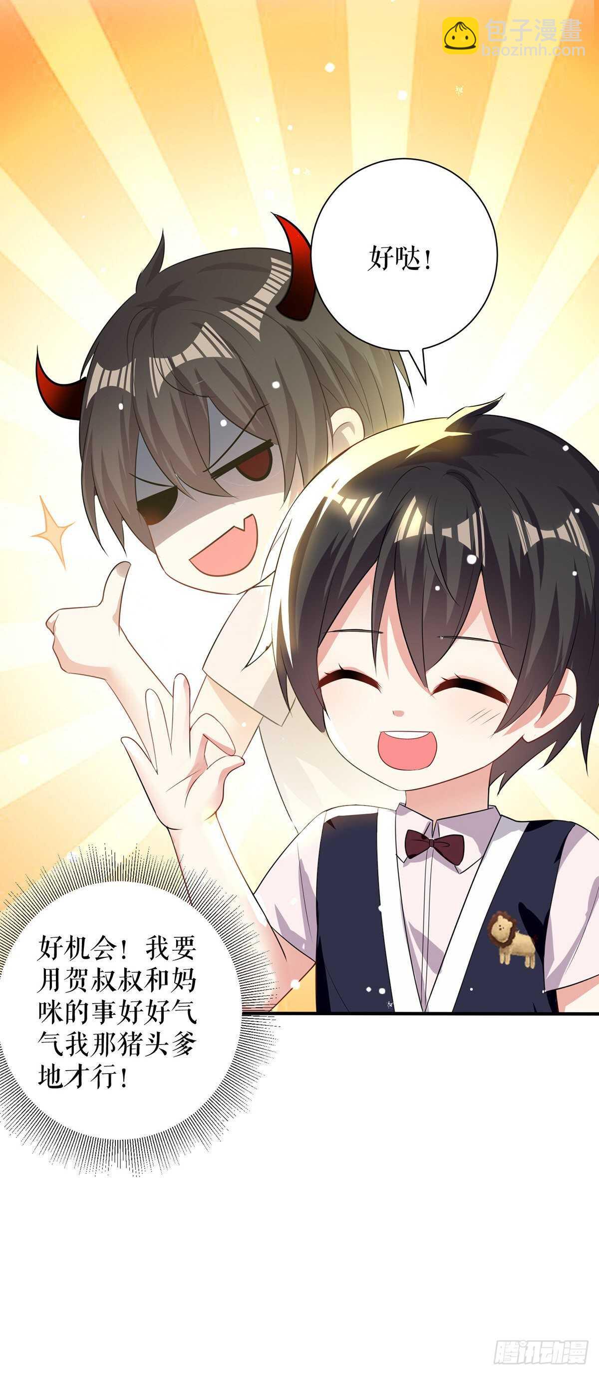 第89话 他回来了17