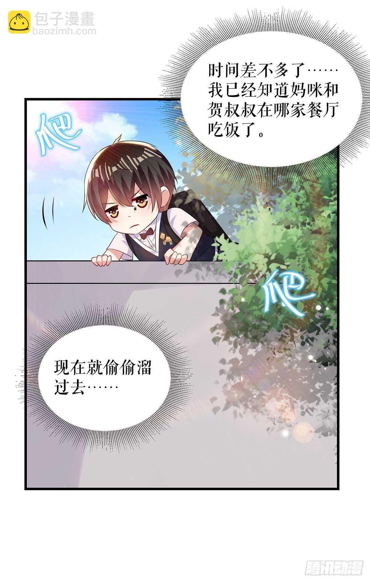 第89话 他回来了19