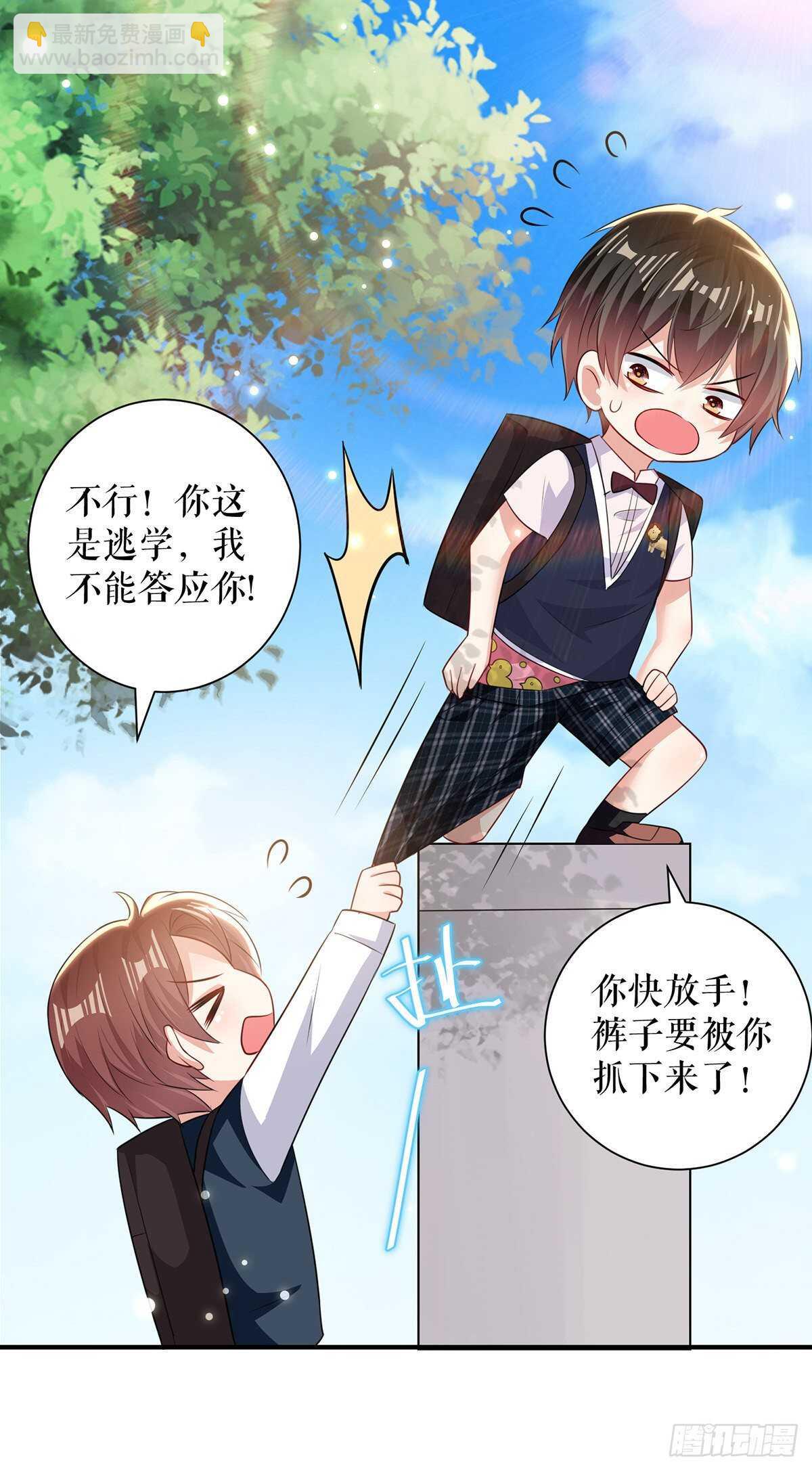 第89话 他回来了23