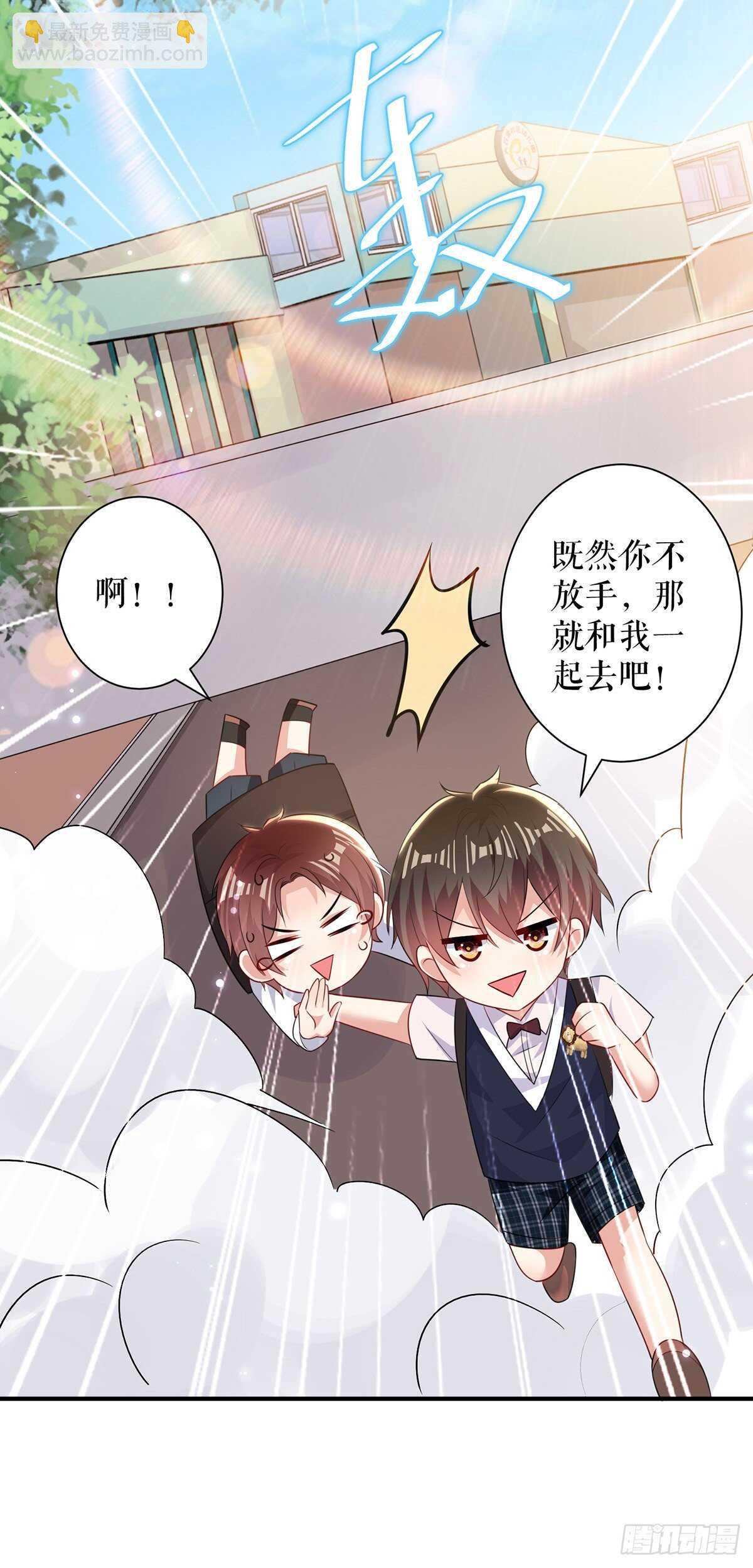 第89话 他回来了26