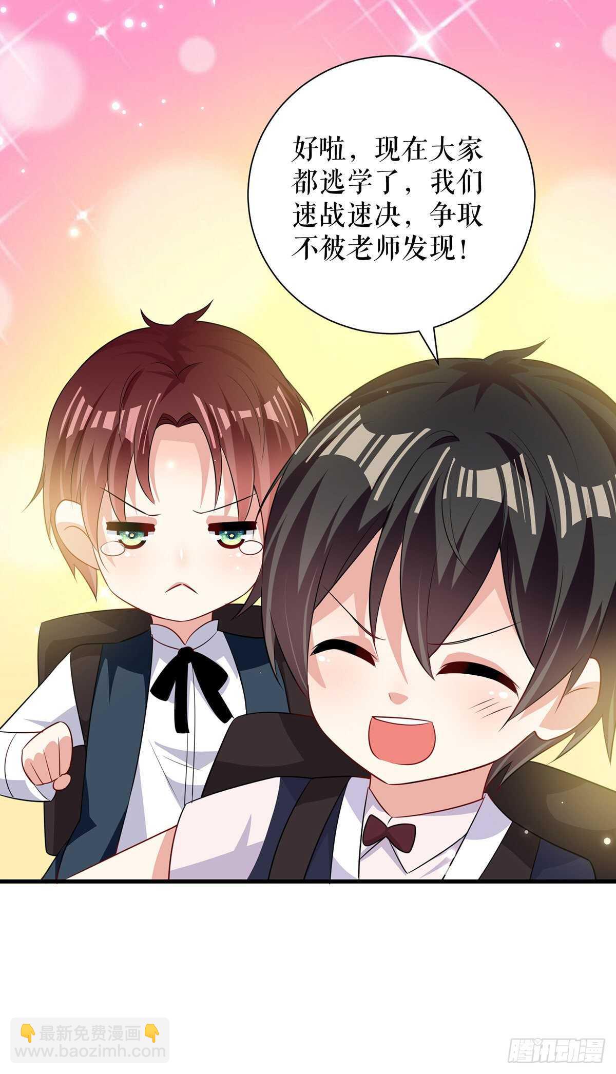 第89话 他回来了28