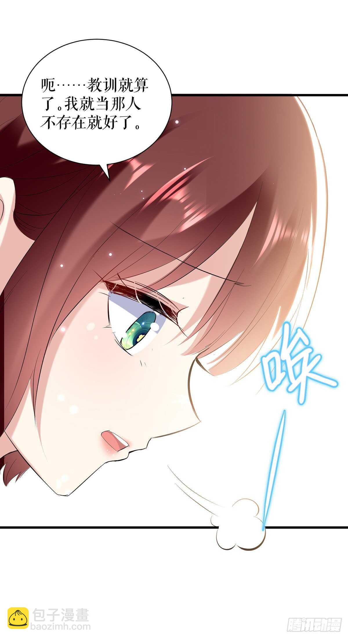 第89话 他回来了3