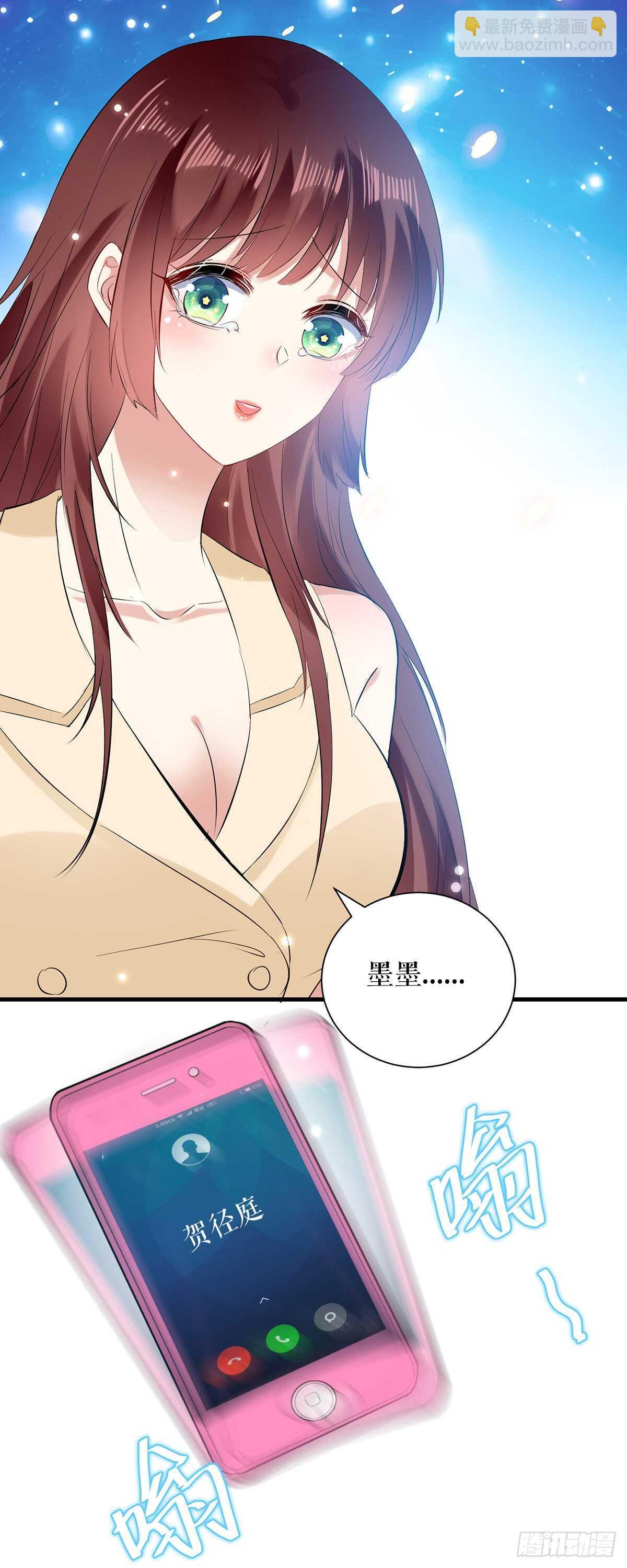 第89话 他回来了5