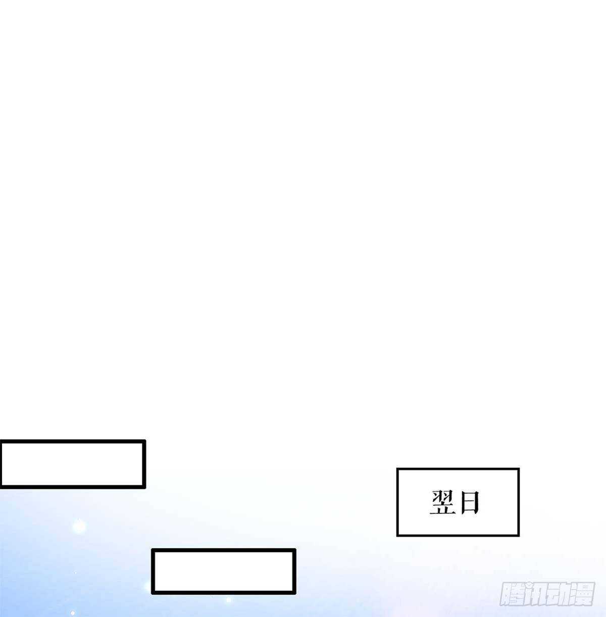 第100话 找到黑客0
