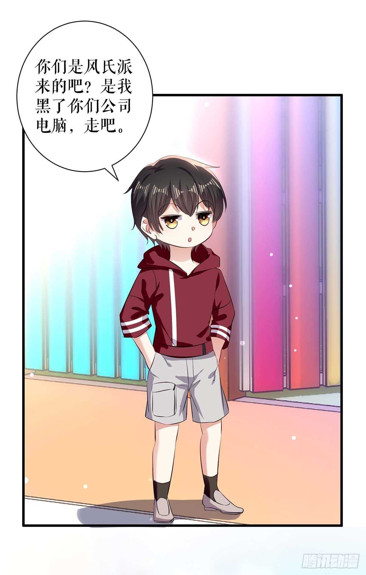 第100话 找到黑客10
