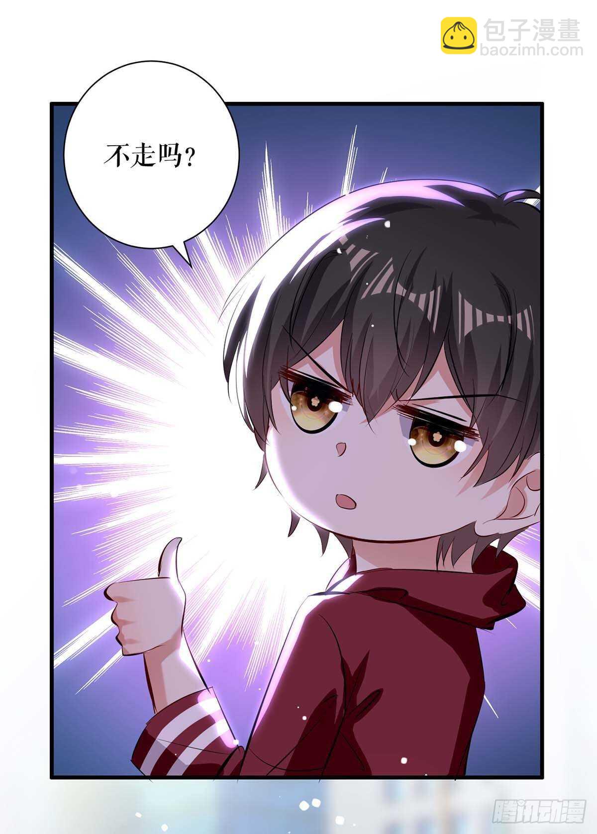 第100话 找到黑客13