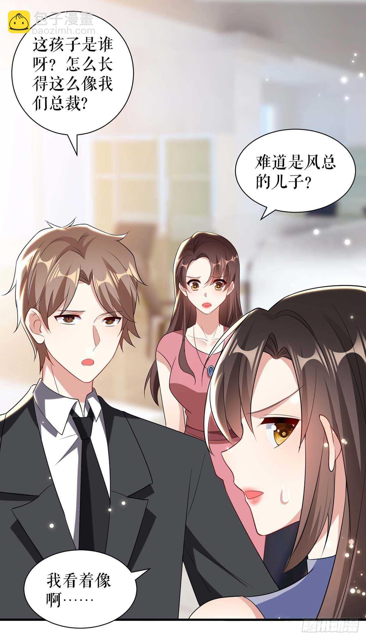 第100话 找到黑客18