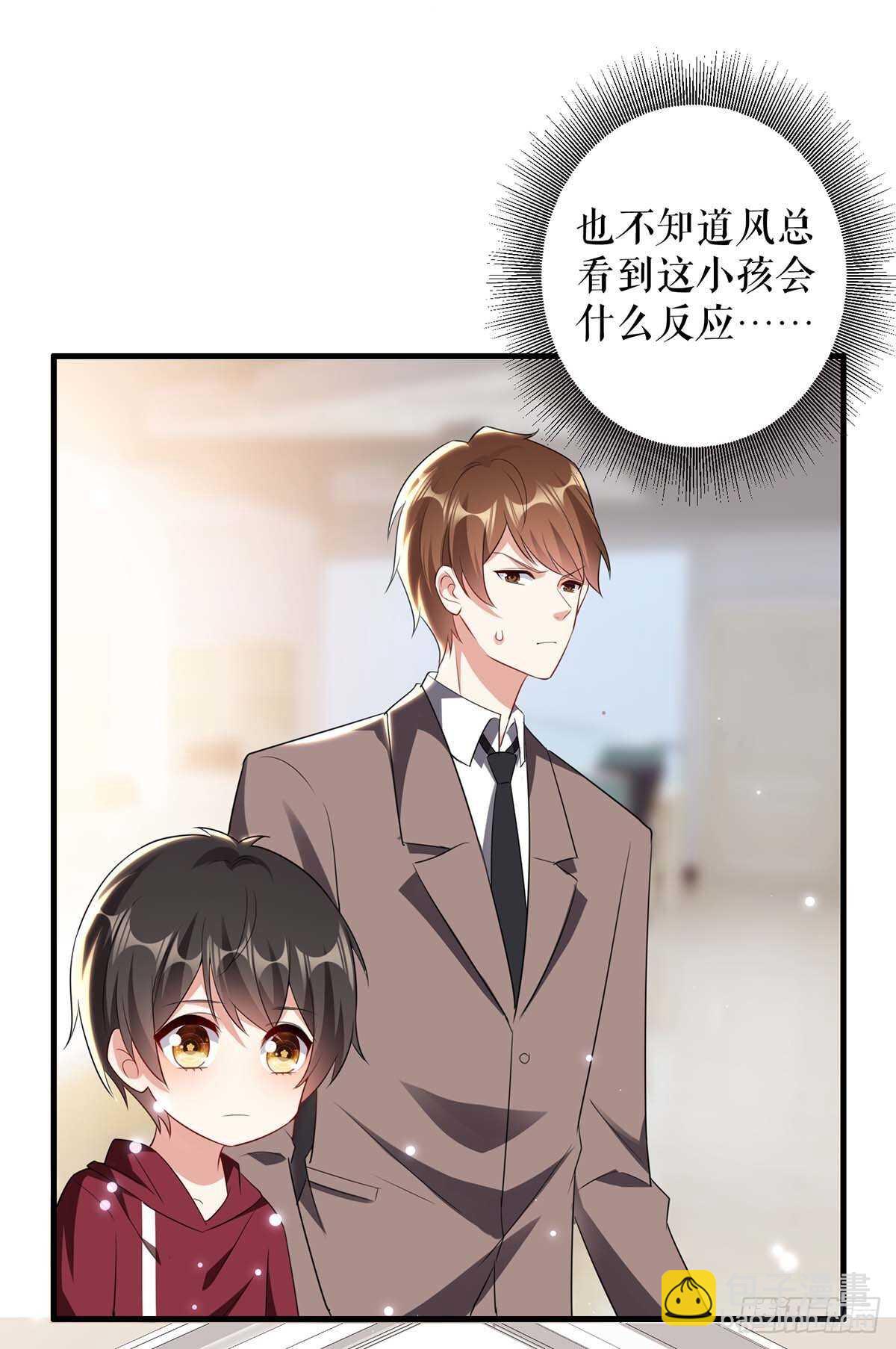 第100话 找到黑客19