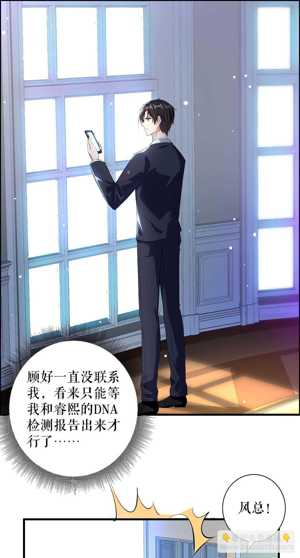 第100话 找到黑客2