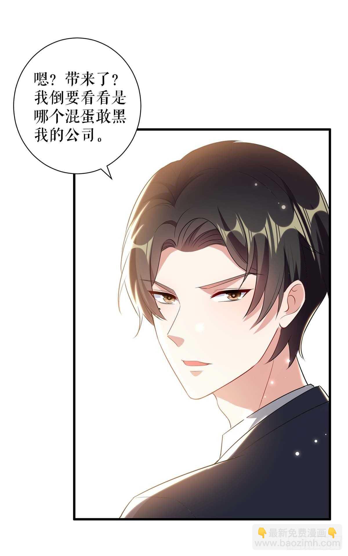 第100话 找到黑客21