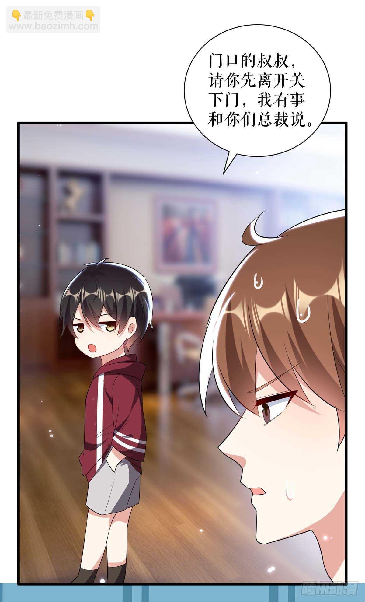 第100话 找到黑客25
