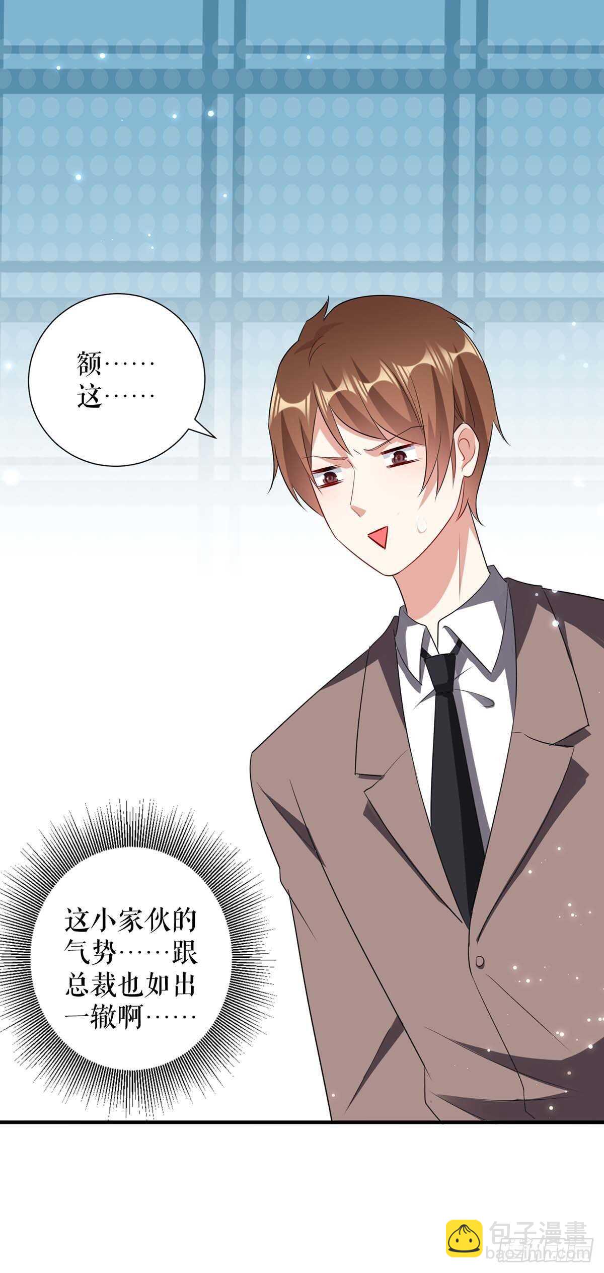 第100话 找到黑客26