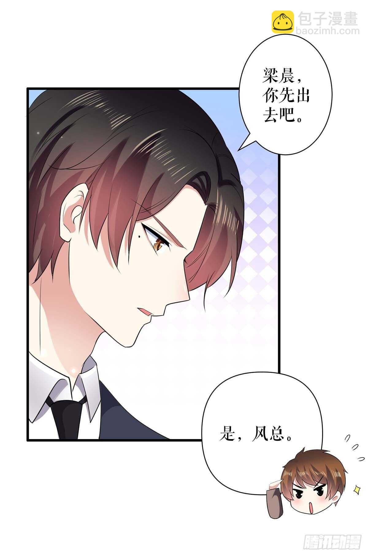 第100话 找到黑客27