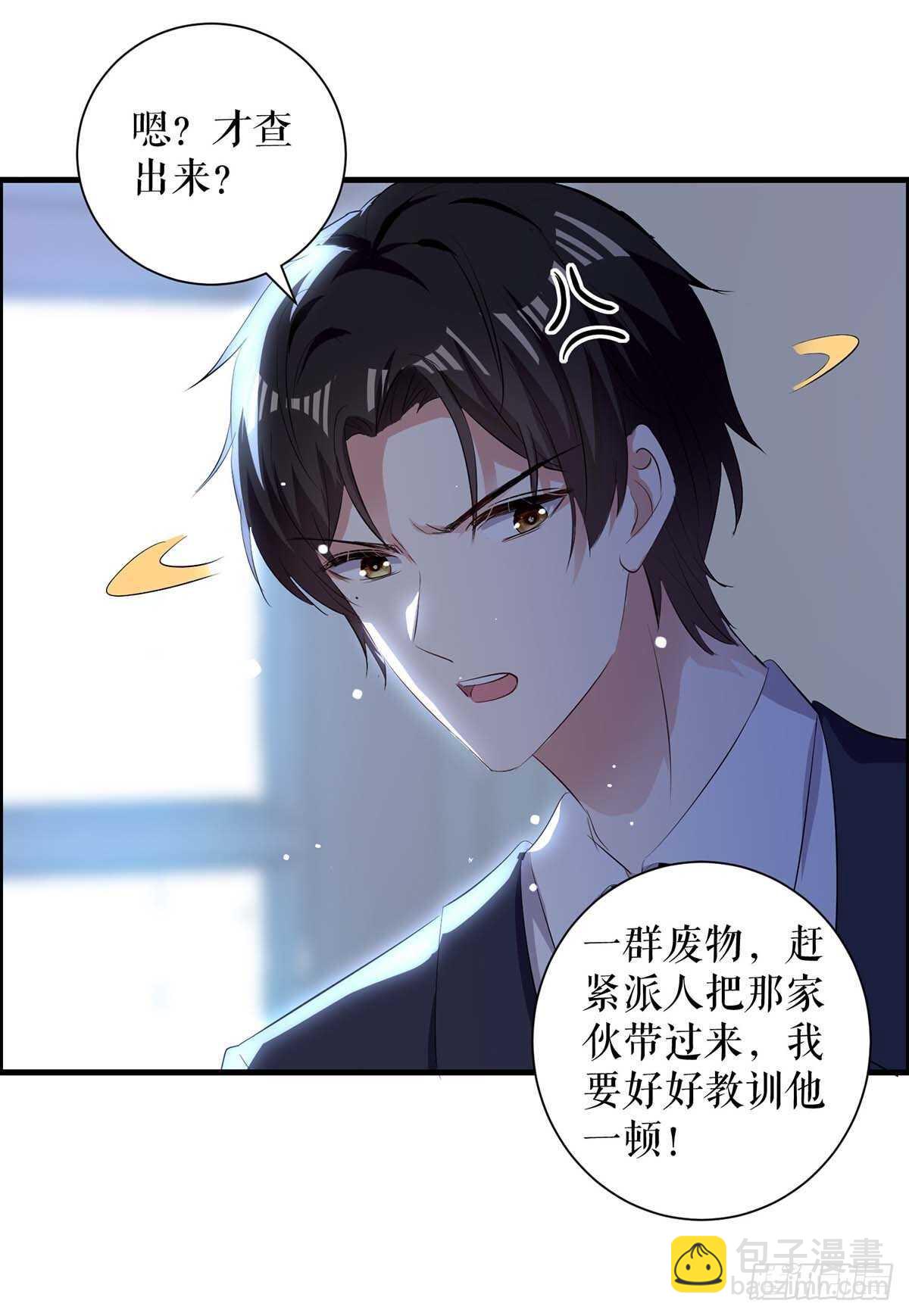 第100话 找到黑客4