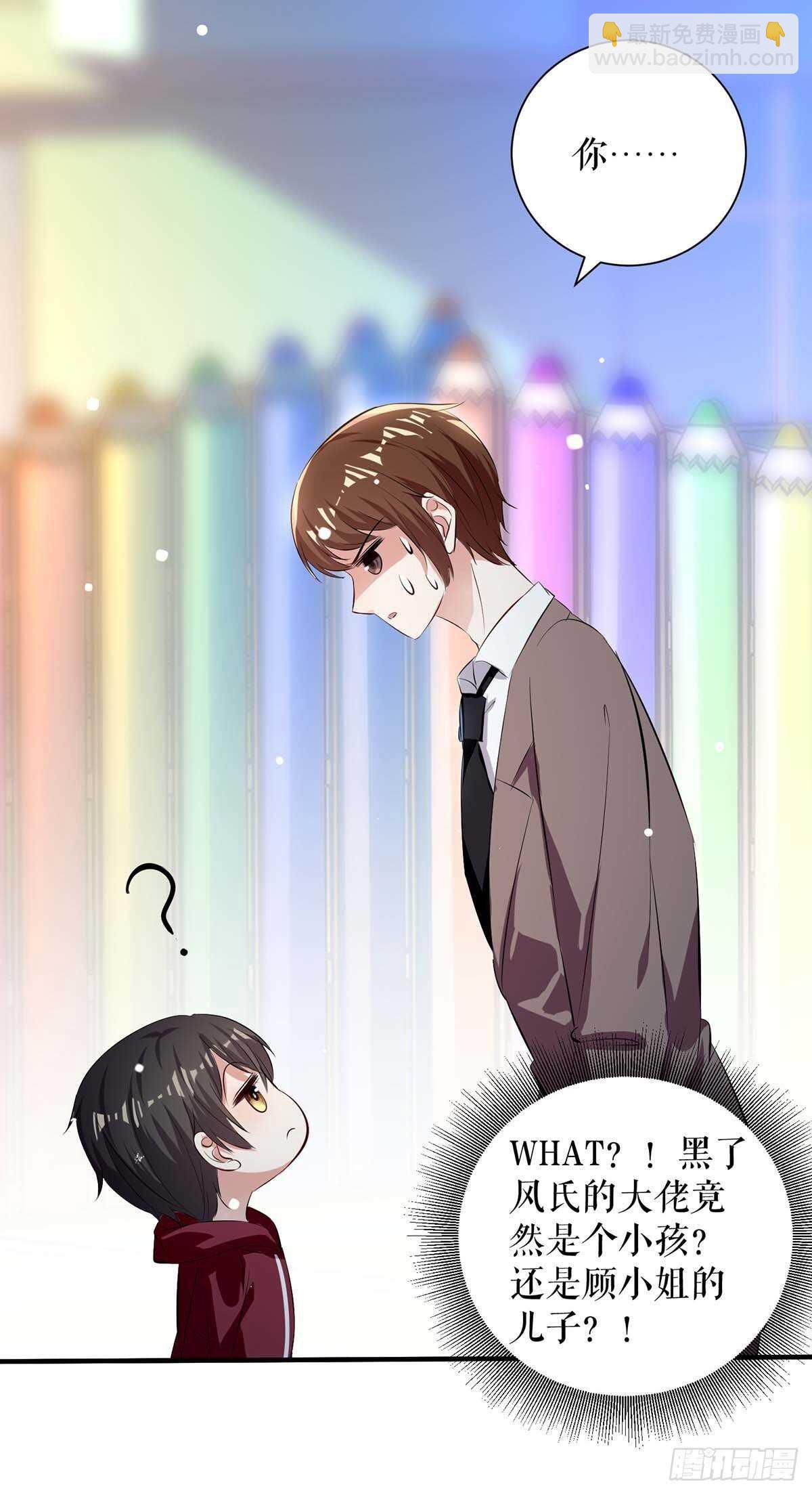 第100话 找到黑客9