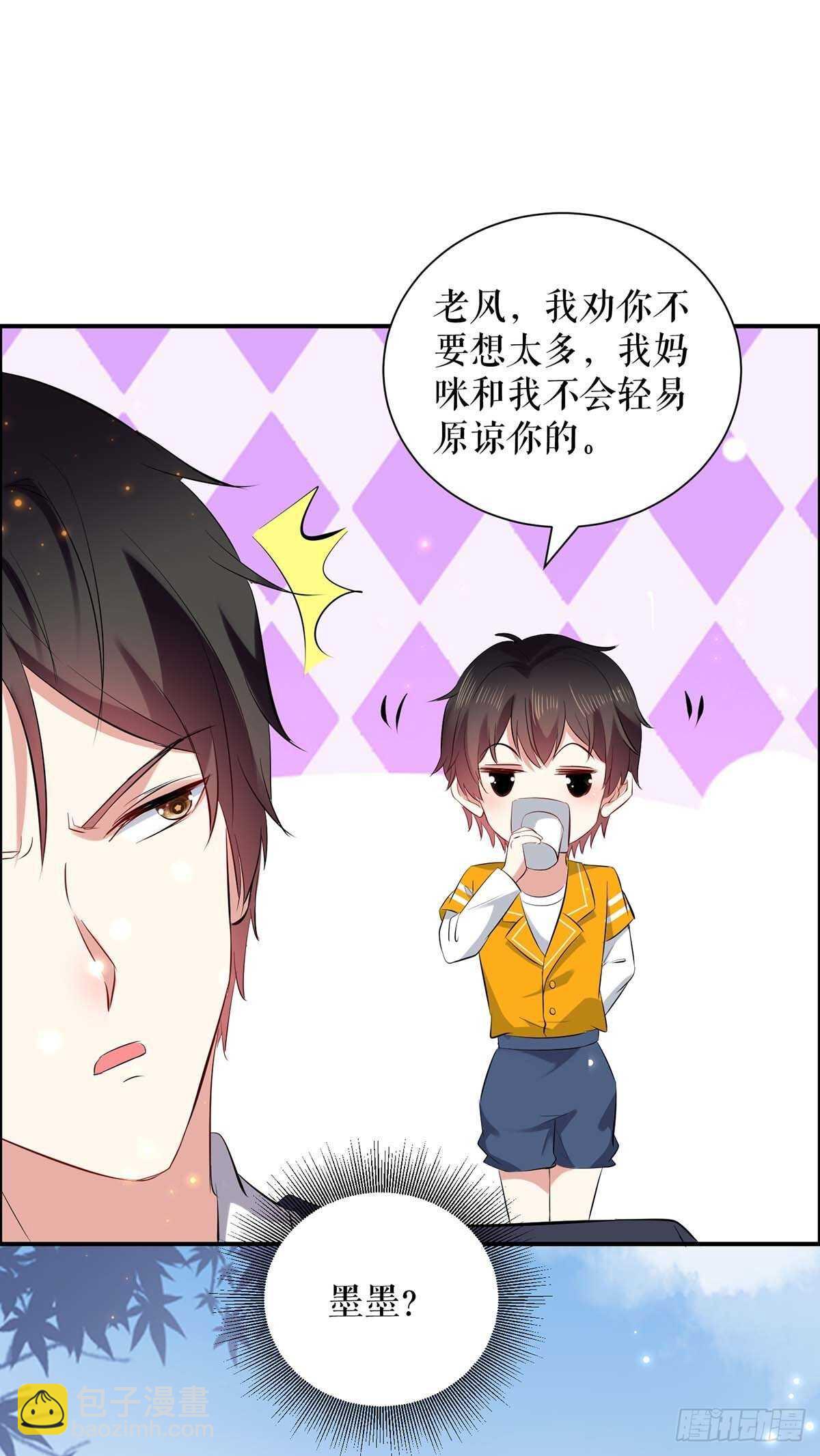 第110话 谁？11