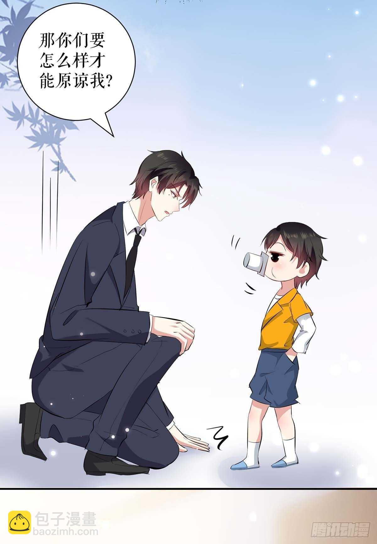 第110话 谁？12