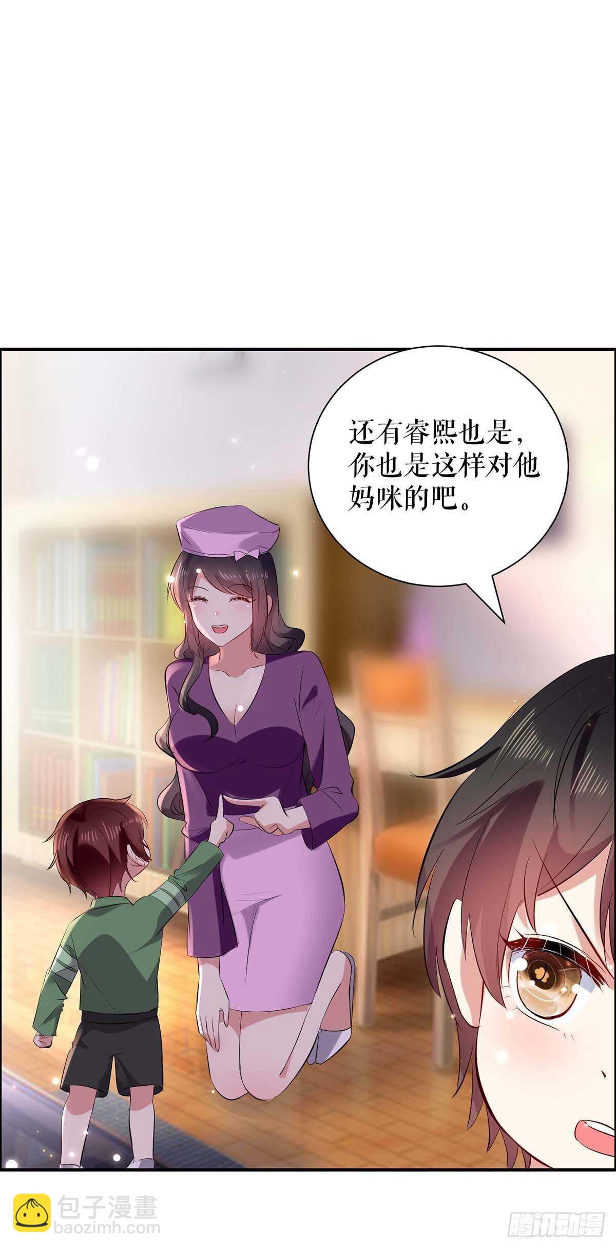 第110话 谁？14