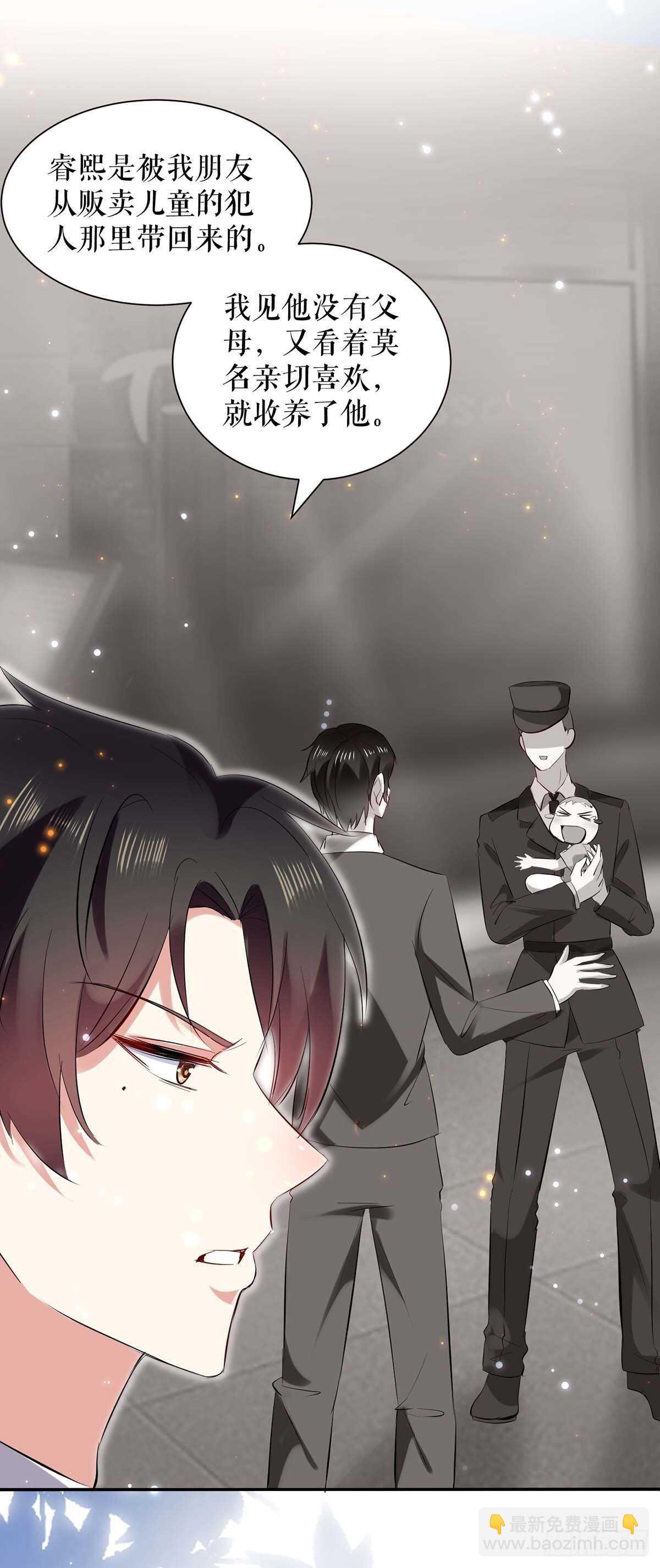 第110话 谁？17