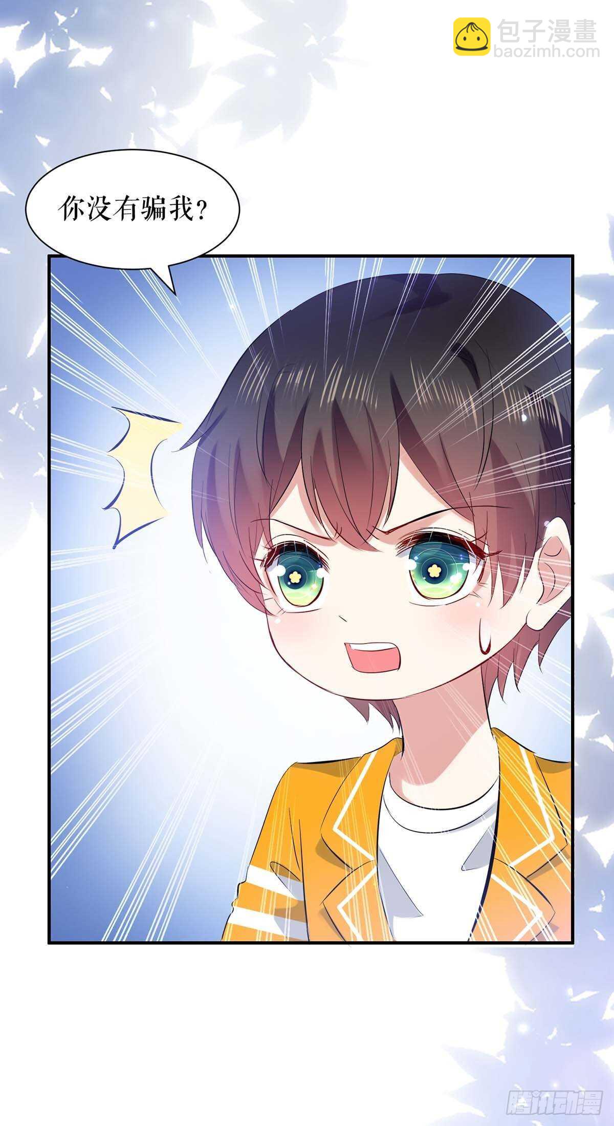 第110话 谁？18