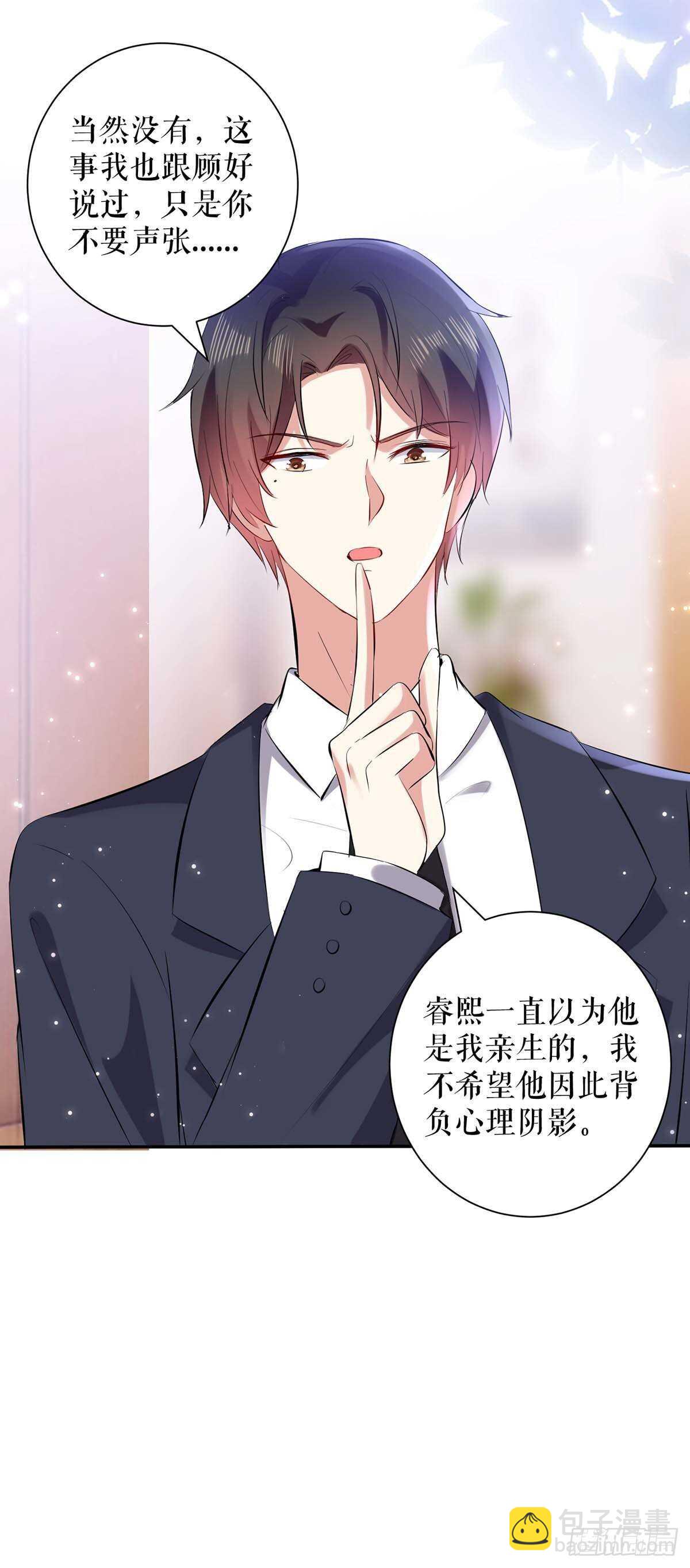 第110话 谁？19