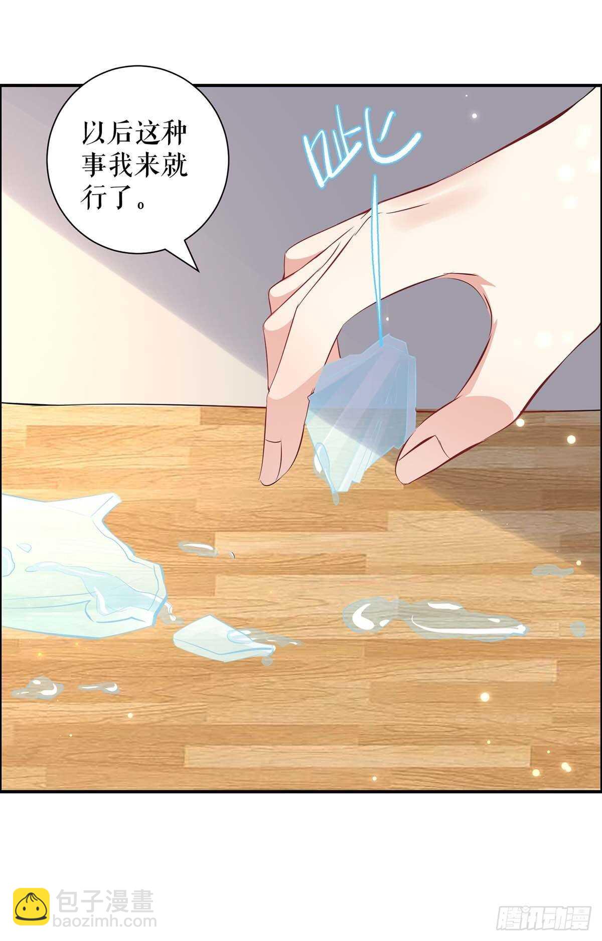 第110话 谁？2