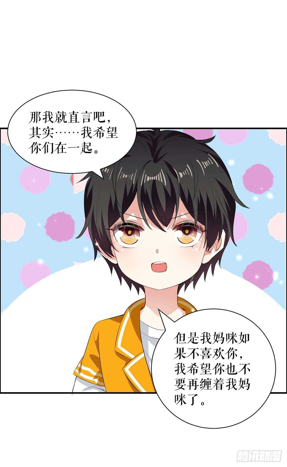 第110话 谁？22