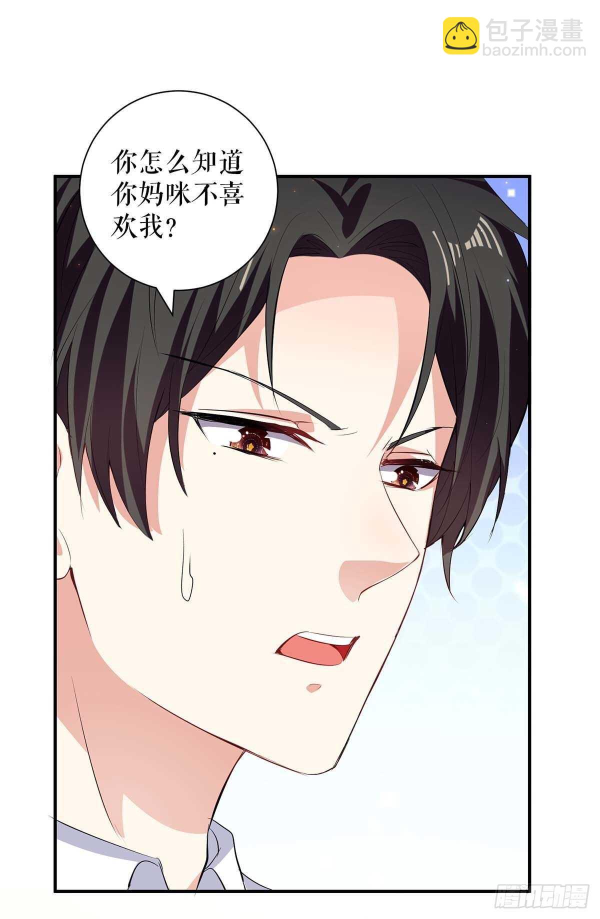 第110话 谁？23