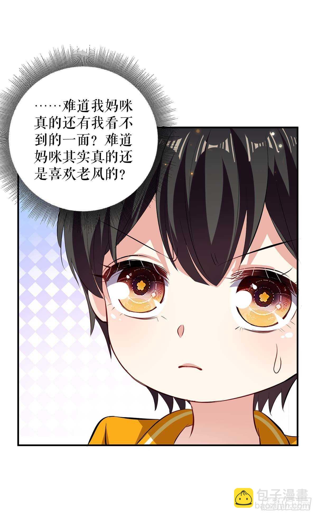 第110话 谁？26