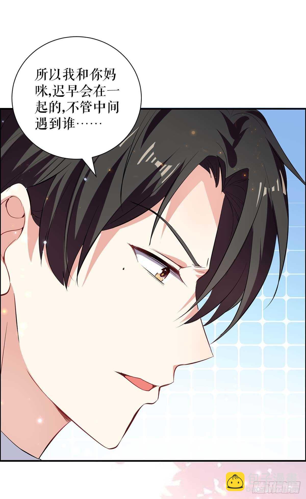 第110话 谁？27