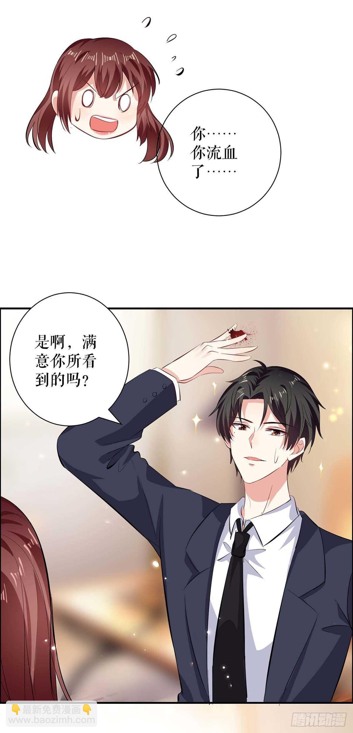 第110话 谁？4