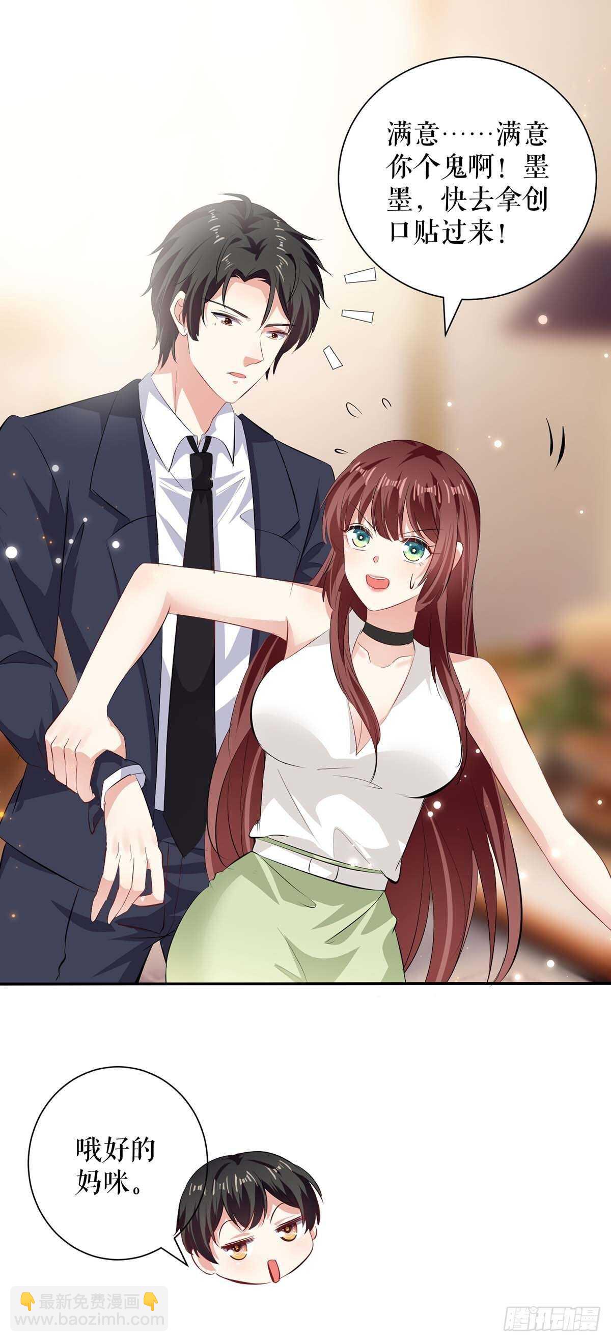 第110话 谁？5