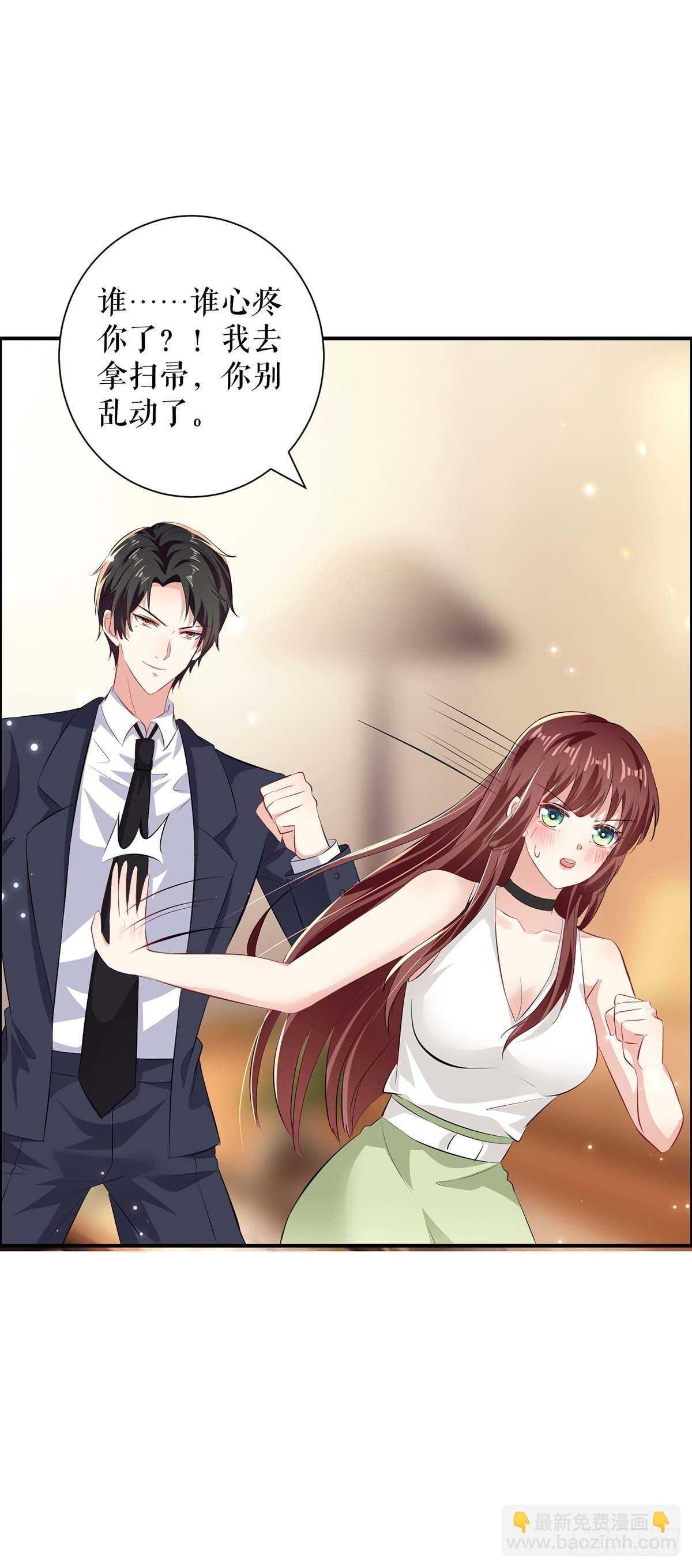 第110话 谁？9