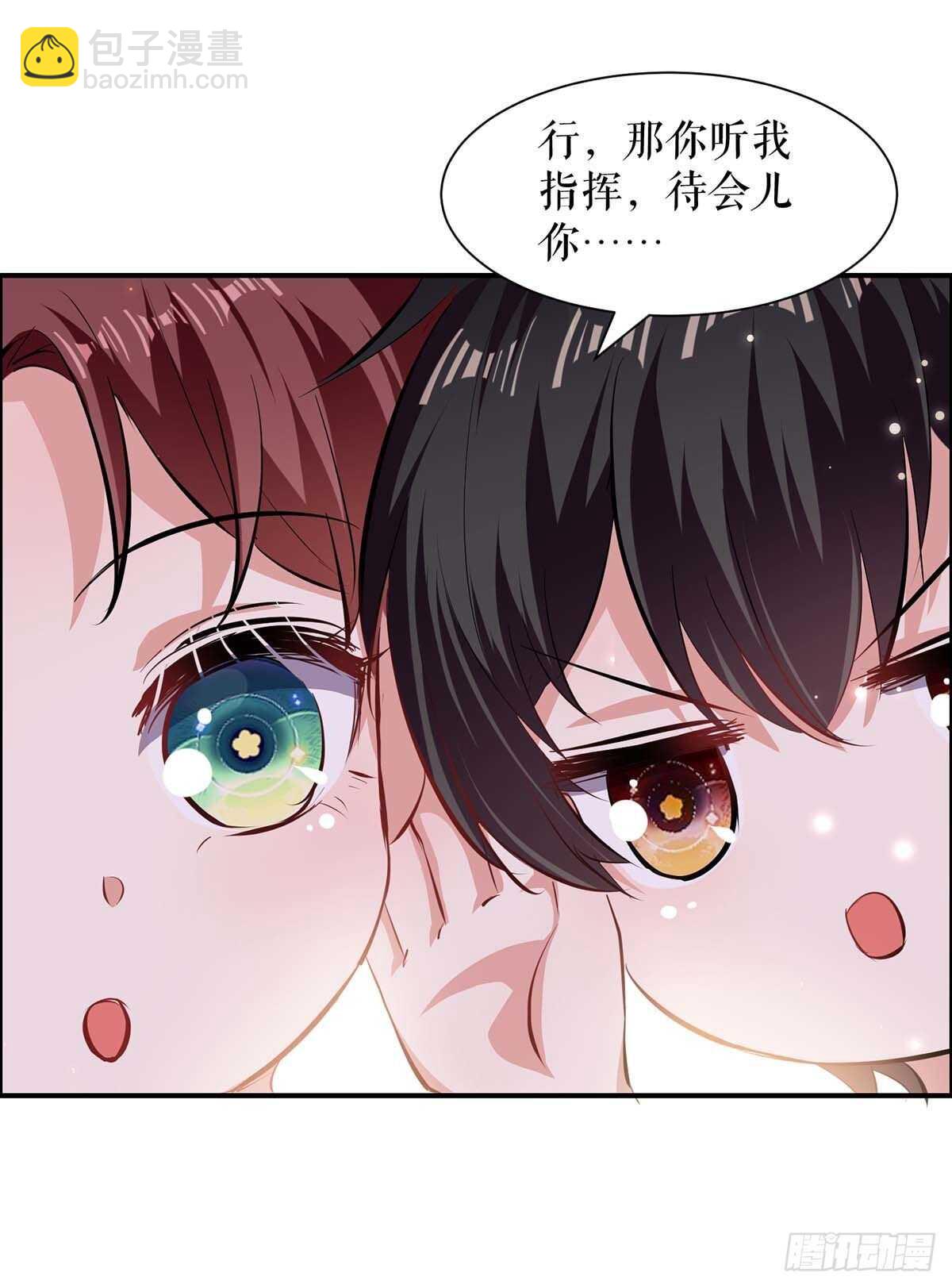 第112话 帮忙12