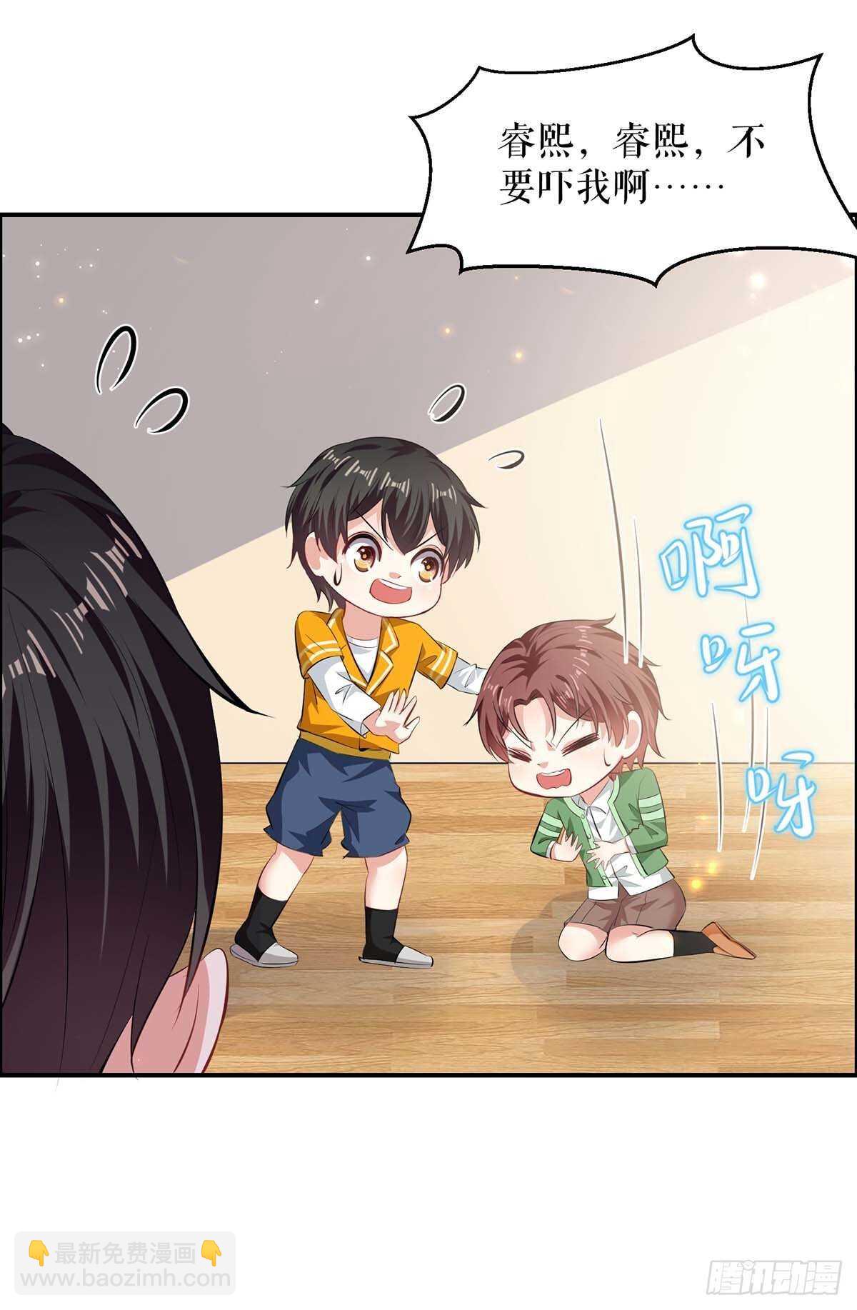 第112话 帮忙16