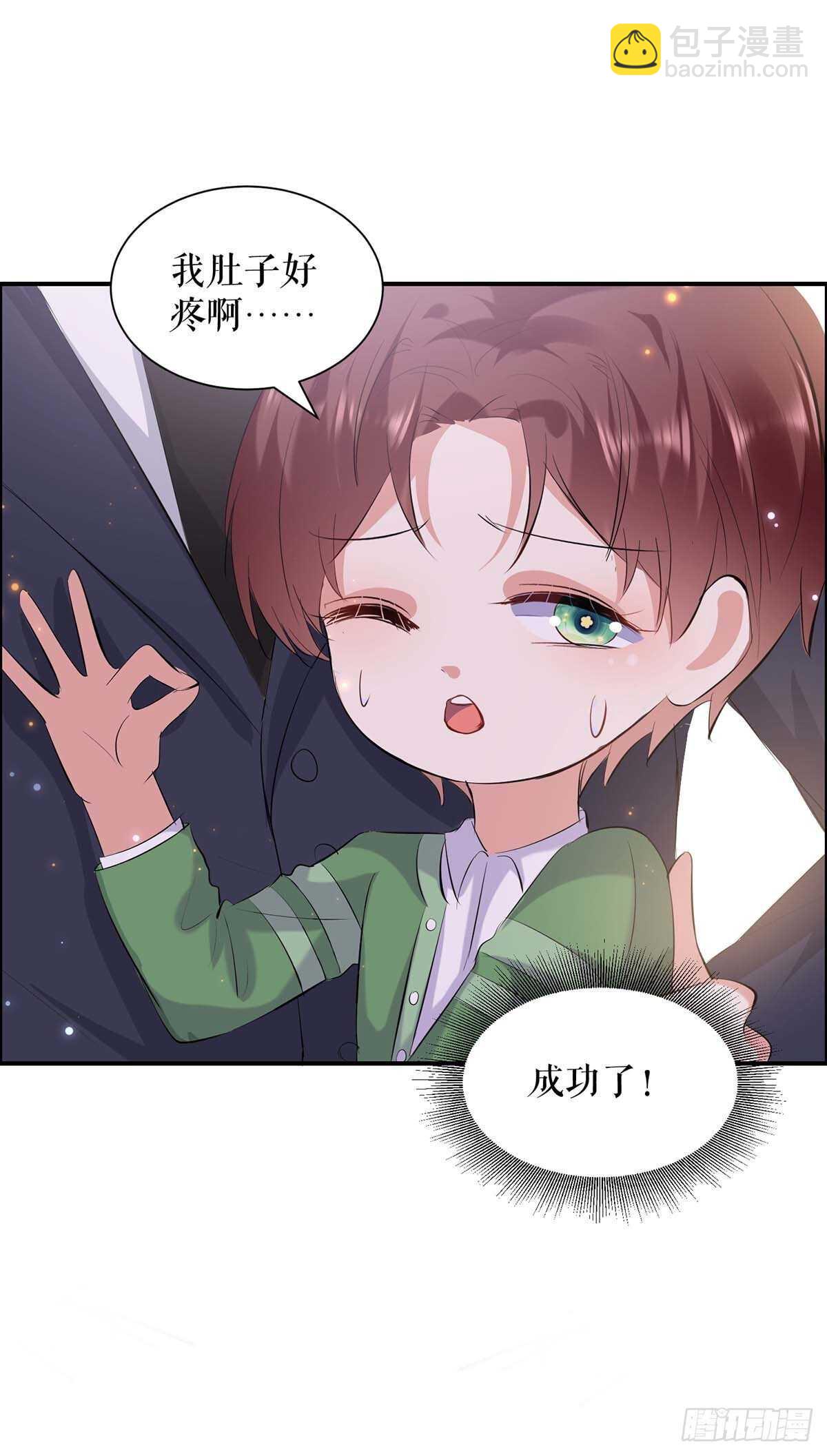 第112话 帮忙26