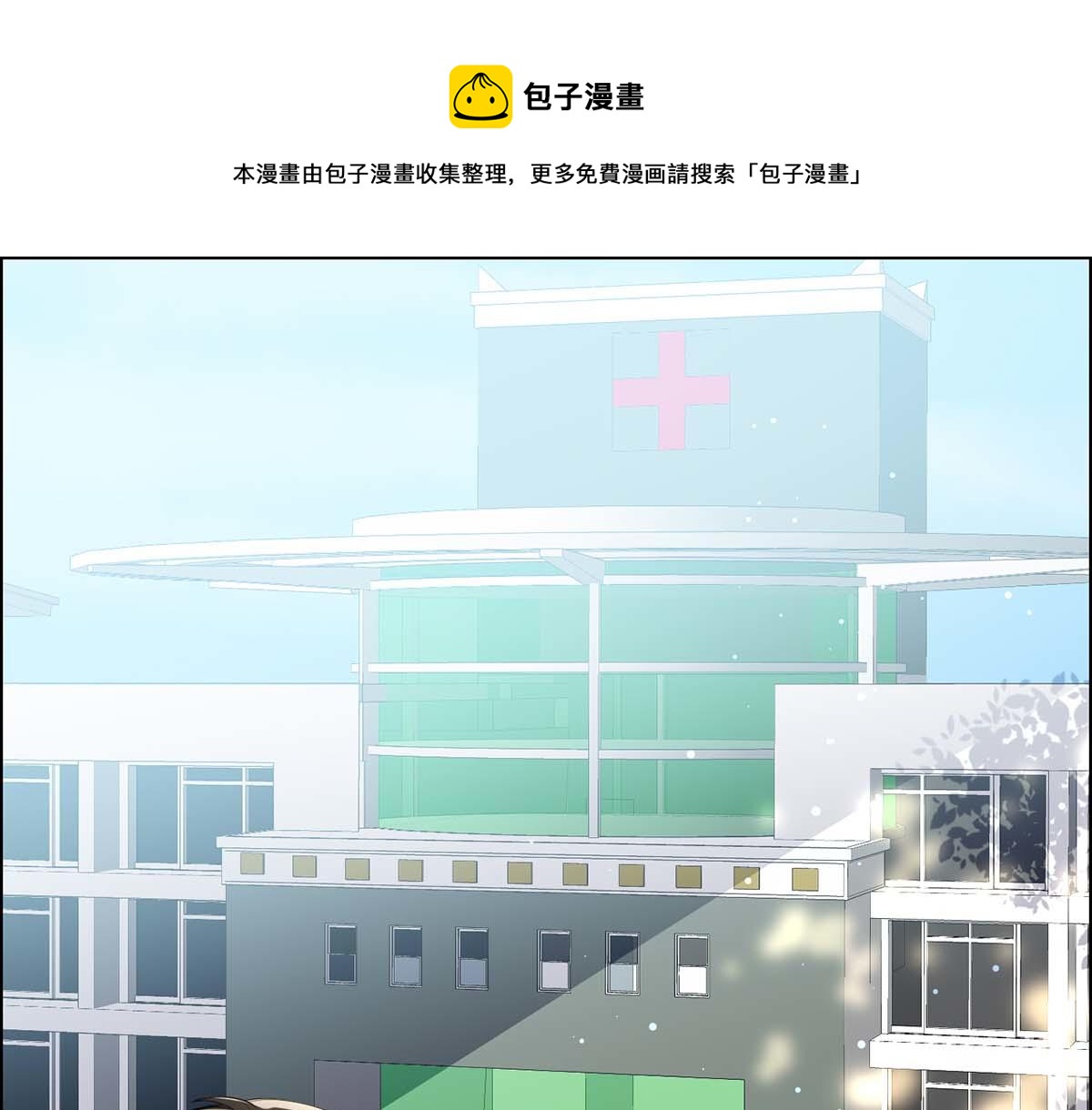 第113话 纠缠0