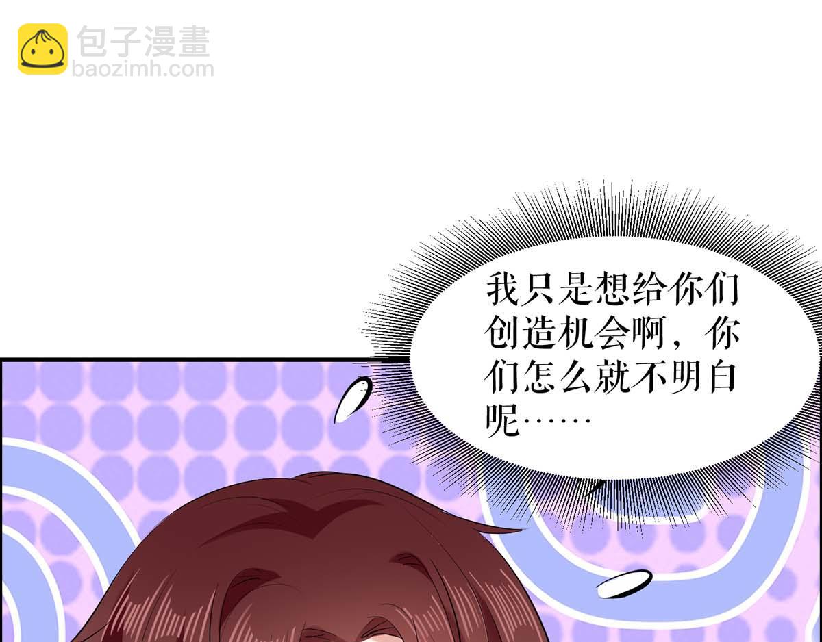 第113话 纠缠10