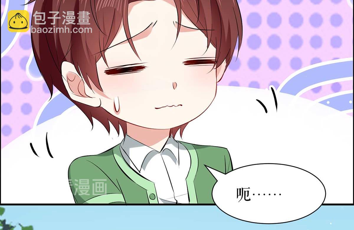 第113话 纠缠11